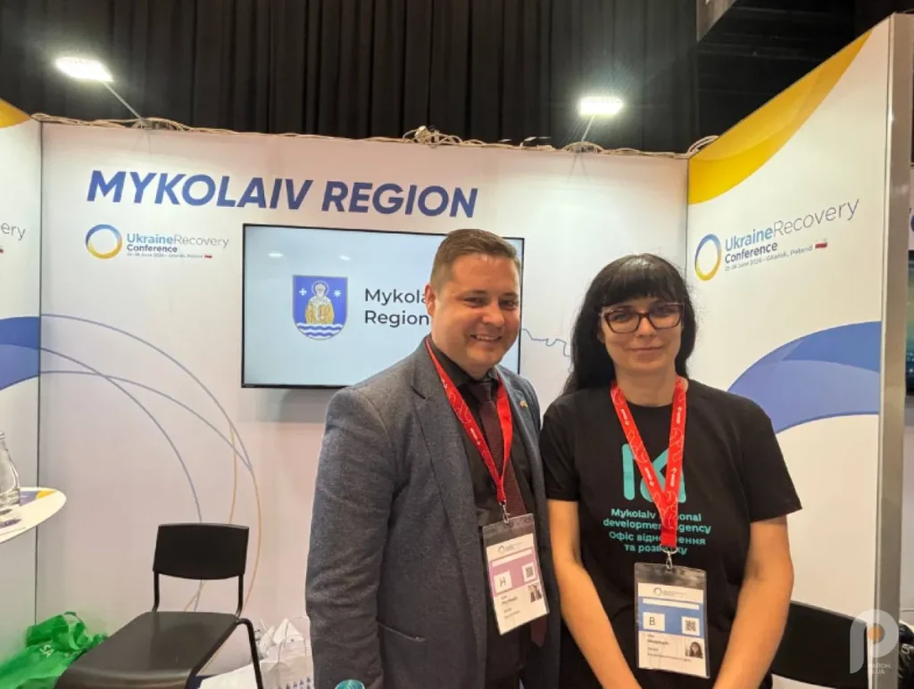 Миколаївщина у Гданську: 20+ проєктів для міжнародного фінансування.
