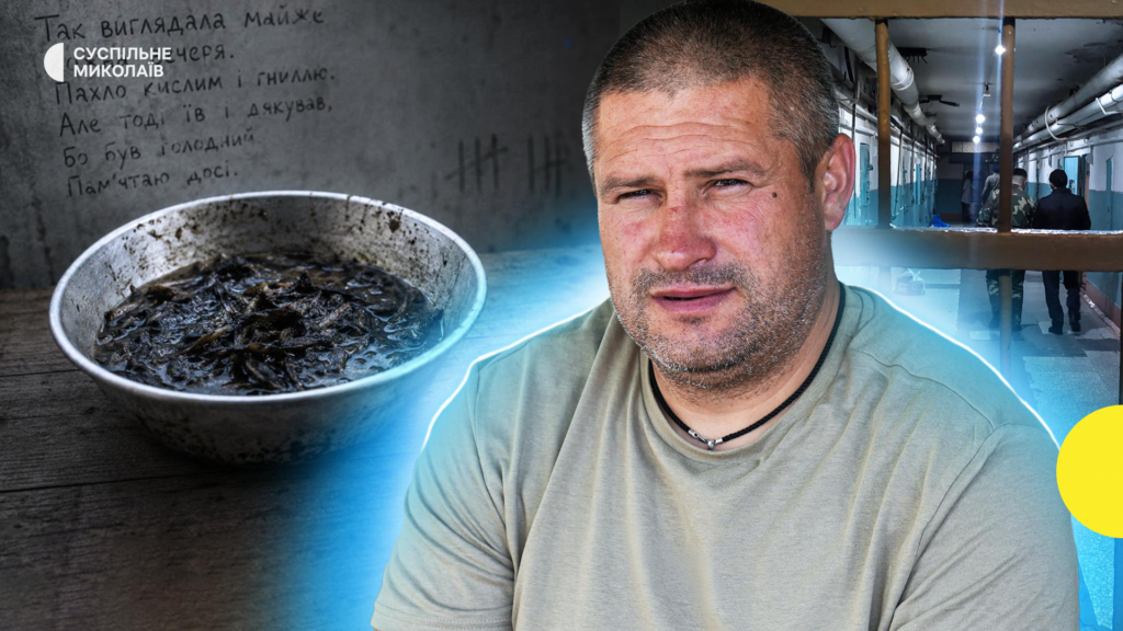 "Щі, гімн, полон: три роки боротьби старости з Миколаївщини"