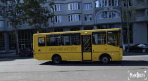 Шкільні автобуси для Миколаєва: ₴3,7 млн з бюджету на нові транспортні засоби.
