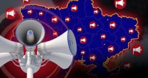 🚨 Увага! Миколаївщина: НЕГАЙНО в укриття! Повітряна тривога! 🚨