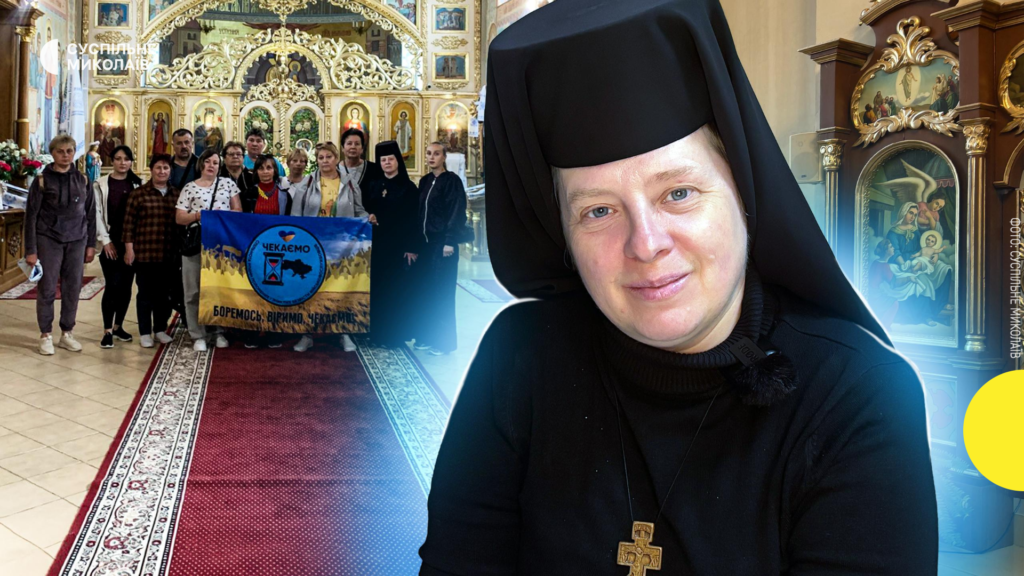 "Лікую Душі": Історія Монахині-Психотерапевтки з Миколаївщини.