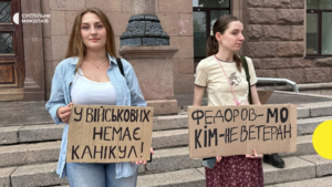 Миколаїв: акція на підтримку Федорова триває попри кадрові зміни