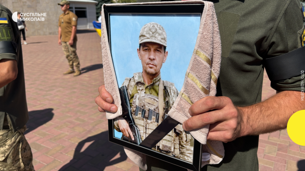 Миколаївщина прощається з Андрієм Гунівенком: два роки невідомості, вічна пам'ять Герою.