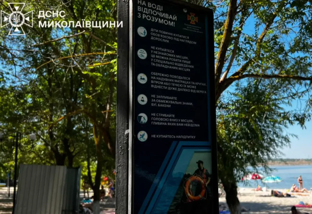 Трагедія на водоймах Миколаївщини: з початку року це страшне число – 12 людських життів.