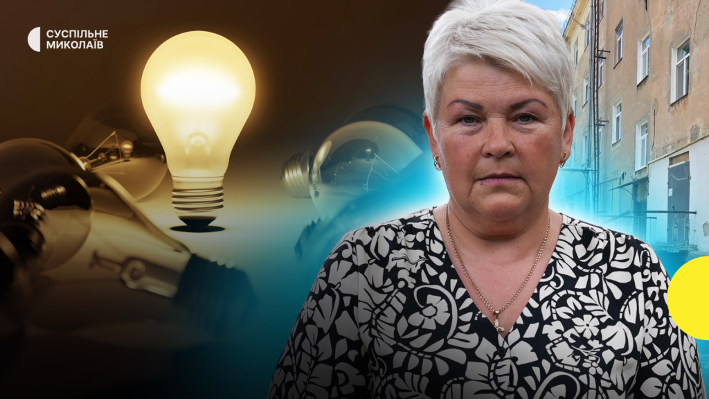 Заводська без світла: Тижні без електропостачання – реальність мешканців.