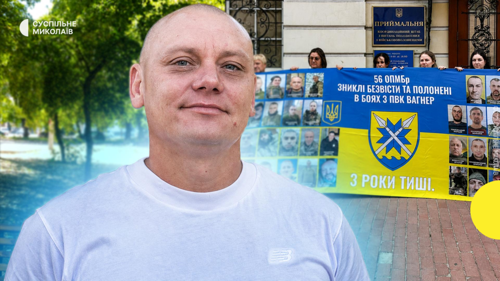 3,5 тисячі полонених і зниклих: доля військових після боїв із "Вагнером"