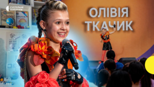 Голос України летить на Дитяче Євробачення: 10-річна співачка з Миколаєва у лонглісті нацвідбору.