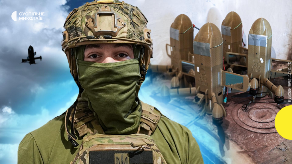 Херсонські "очі": як дрони-перехоплювачі «Виявили — збиваємо» захищають небо