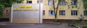 Миколаїв: три лікарні замість багатьох - реорганізацію завершено.