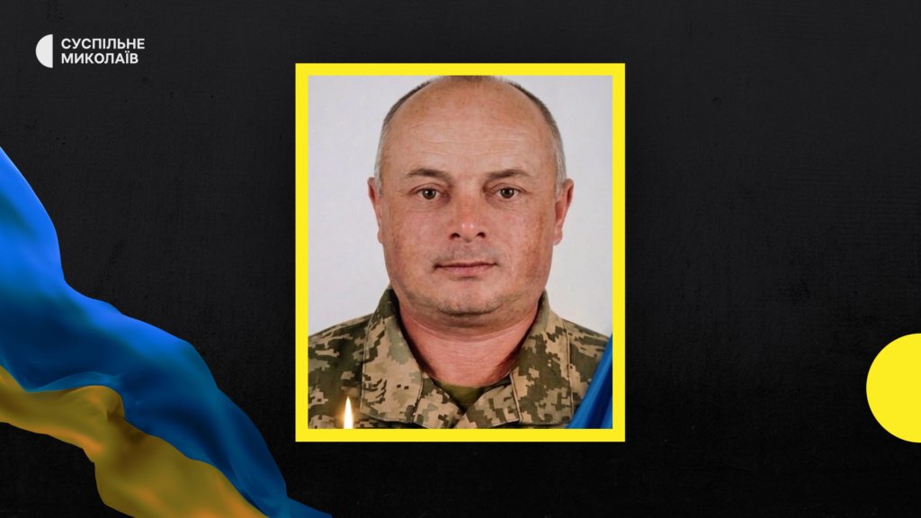 Прощання з героєм: Сергій Мазанка повертається додому в Новобузьку громаду.