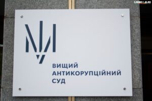 САП б'ється за конфіскацію. Активи ексдепутата з Миколаївщини під загрозою.