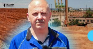 Червоний шлам МГЗ: склад, перспективи використання у будівництві та виробництві цементу