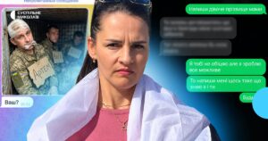 Миколаївщина: пастка для сімей військовополонених та зниклих