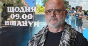 Миколаївська хвилина мовчання: містяни та бізнес пам'ятають загиблих.