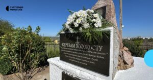 На Миколаївщині вшанували пам'ять жертв Голокосту в Богданівці: трагедія та вічна пам'ять
