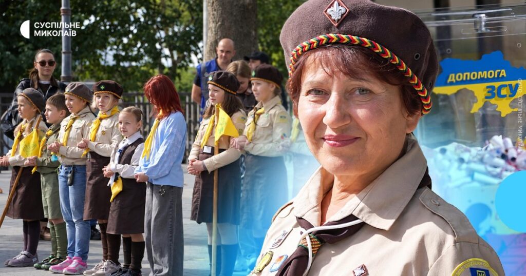 Пластовий рік у Миколаєві: новачки отримали хустки та патчі. Подія присвячена 100-річчю Богдана Гаврилишина.