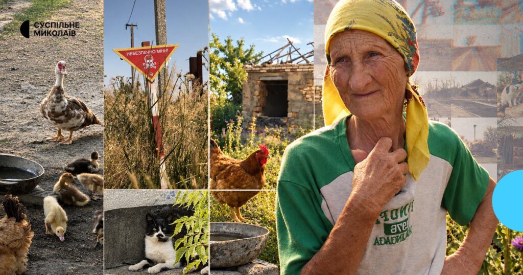 Щоденники забутих сіл: Степова Долина