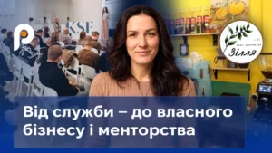 "Зілля": Від ветеранського досвіду до успішного бізнесу та інклюзивного простору. Анастасія Зосімова про старт, підтримку та безбар'єрність.